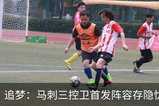 追梦：马刺三控卫首发阵容存隐忧 将加重文班亚马防守压力